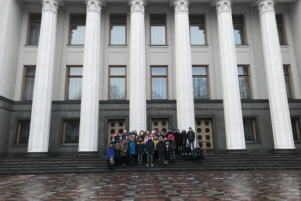 Верховна Рада